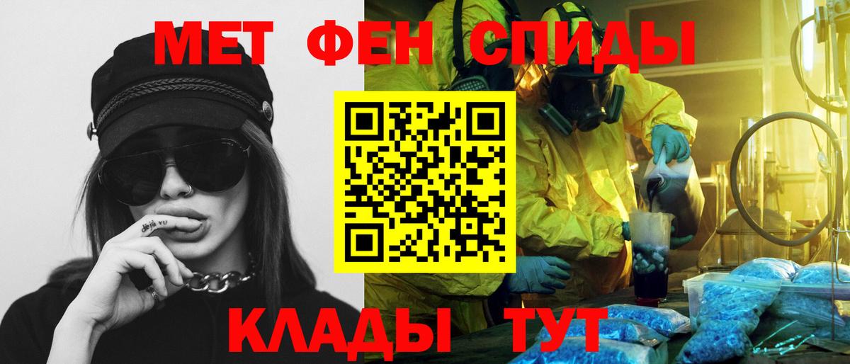 АМФЕТАМИН Premium  Вход с VPN  Amphetamine  Азнакаево 
