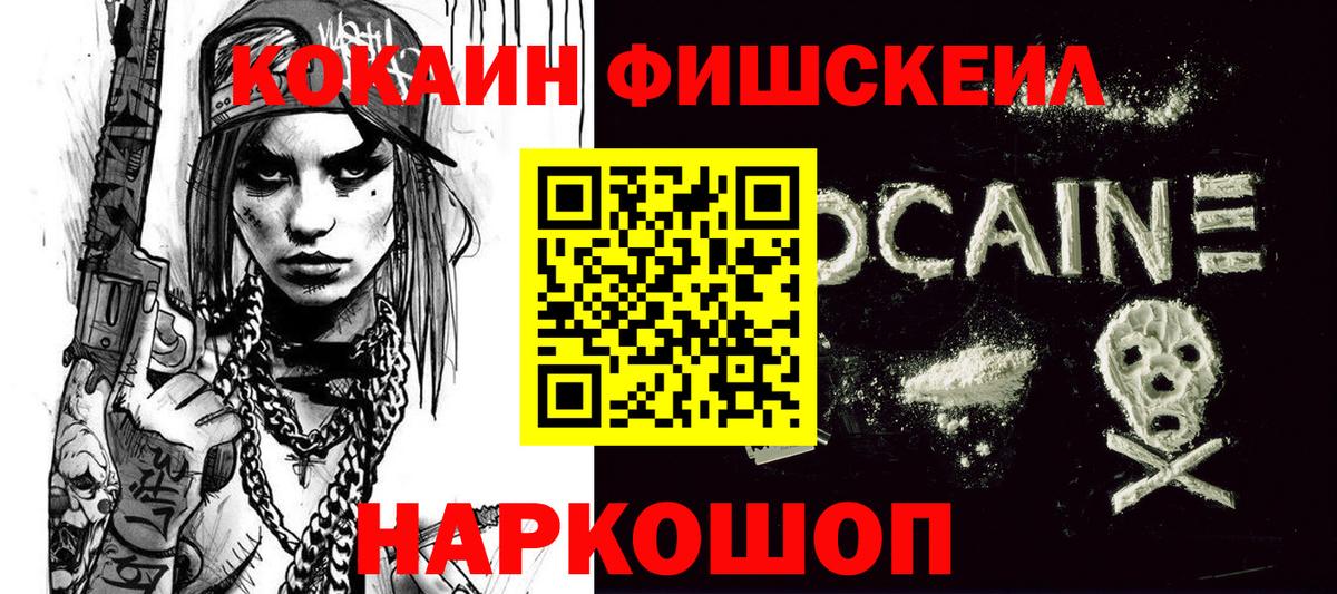 Кокаин 98% Азнакаево