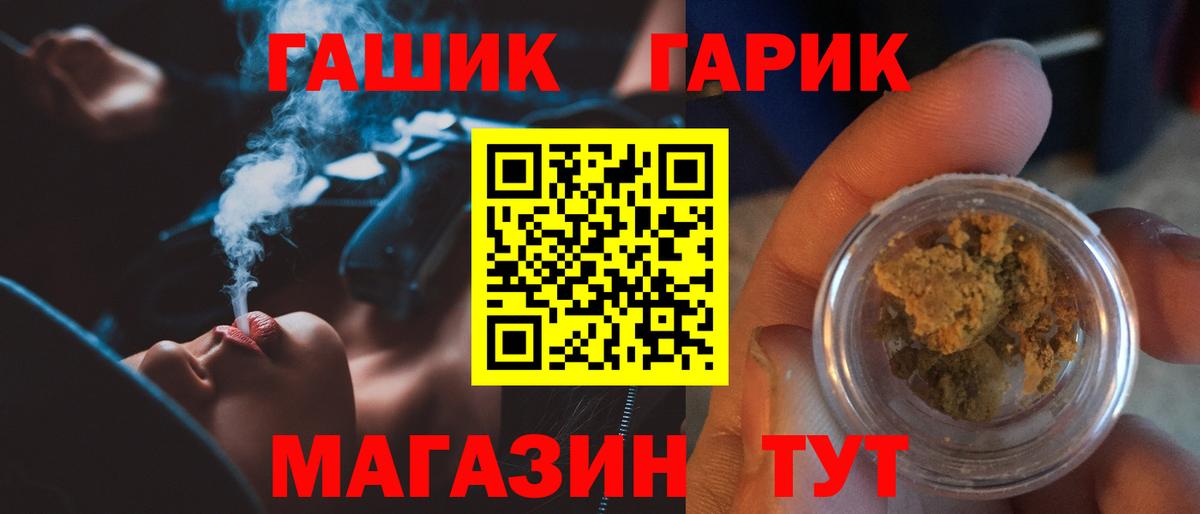 Гашиш hashish Азнакаево