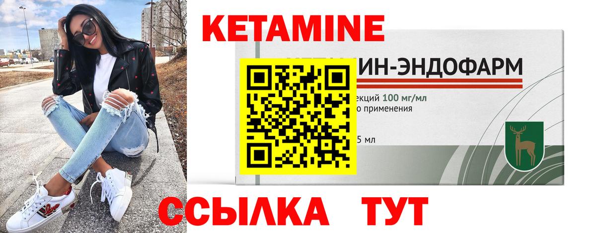 КЕТАМИН ketamine  Вход с VPN  Азнакаево  мориарти Telegram  КЕТАМИН ketamine 