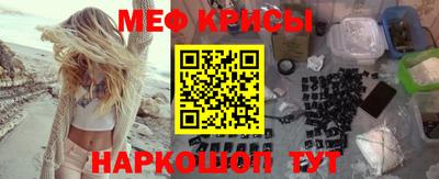 каннабис Пугачёв