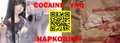 spice Пушкино