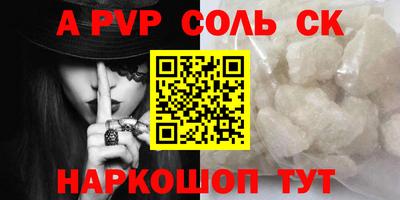 каннабис Пугачёв