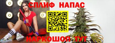 spice Пушкино