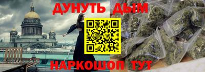 spice Пушкино
