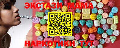 каннабис Пугачёв