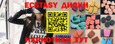 каннабис Пугачёв