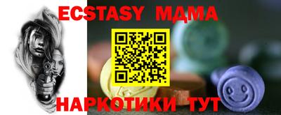 MESCALINE Пыть-Ях