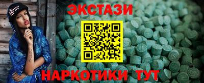 MESCALINE Пыть-Ях