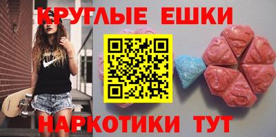MESCALINE Пыть-Ях