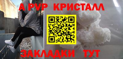 spice Пушкино