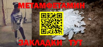 spice Пушкино