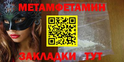 MESCALINE Пыть-Ях