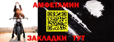MESCALINE Пыть-Ях