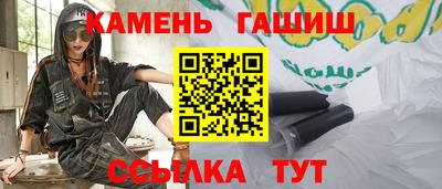 каннабис Пугачёв