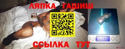 каннабис Пугачёв