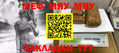 каннабис Пугачёв