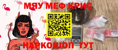 MESCALINE Пыть-Ях