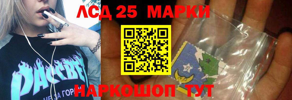Лсд 25 экстази ecstasy Азнакаево