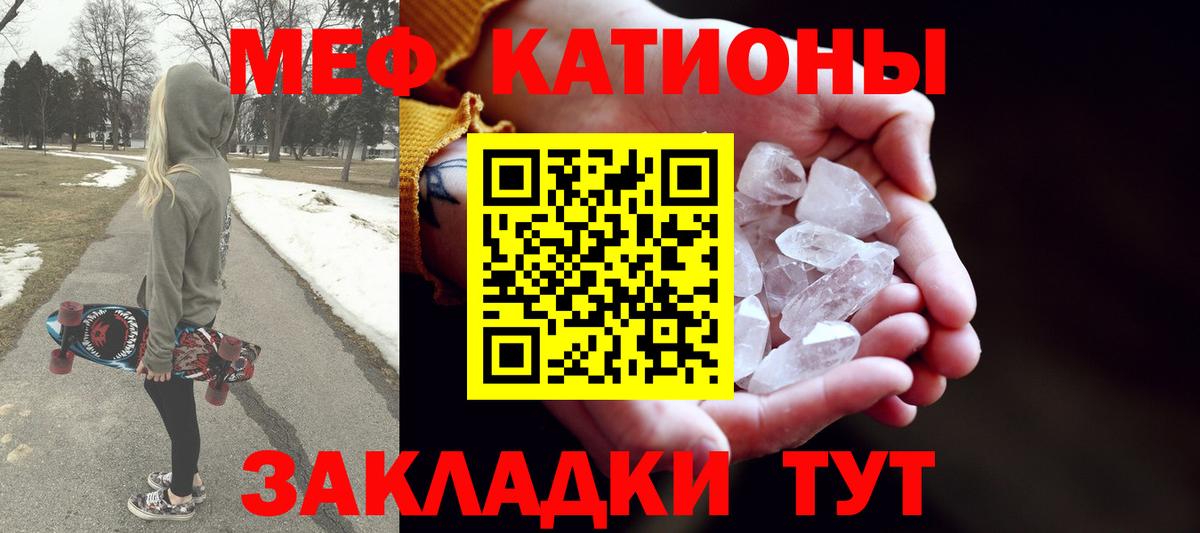 Азнакаево  Меф VHQ  купить наркотик  МЕФ  Мефедрон VHQ  Вход с VPN 