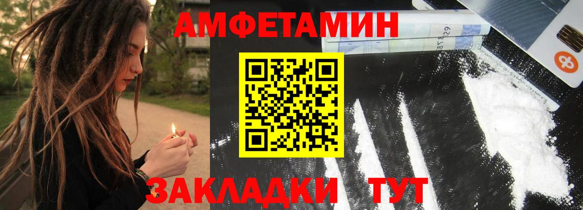 Азнакаево  Первитин мет  Первитин  Вход с VPN 