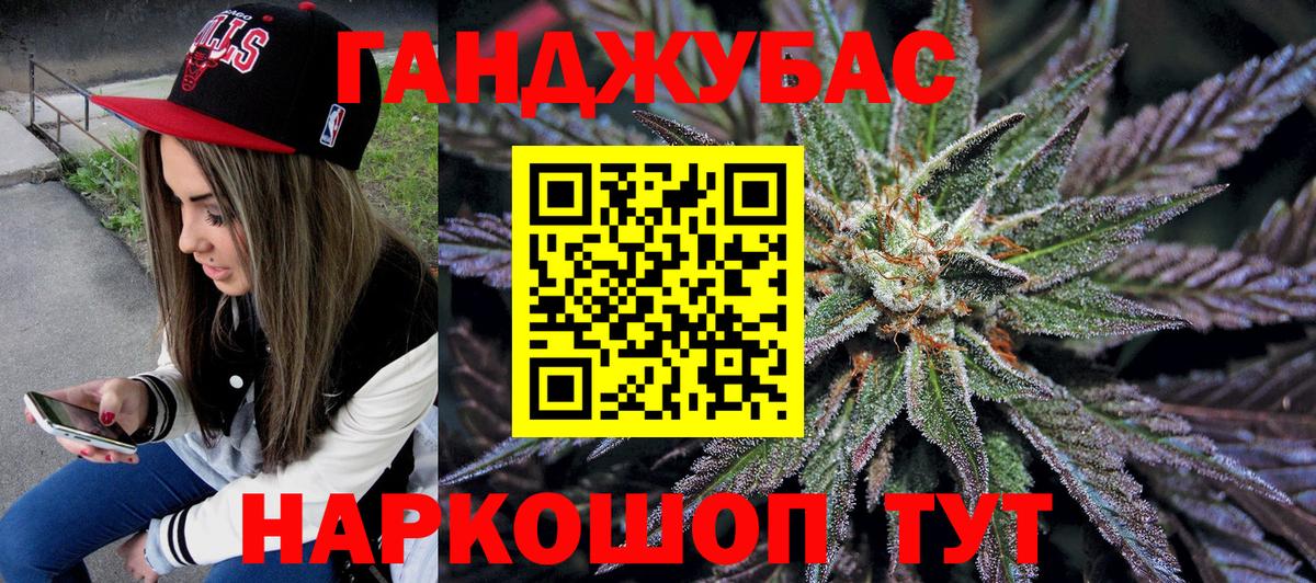 Шишки марихуана Bruce Banner Азнакаево