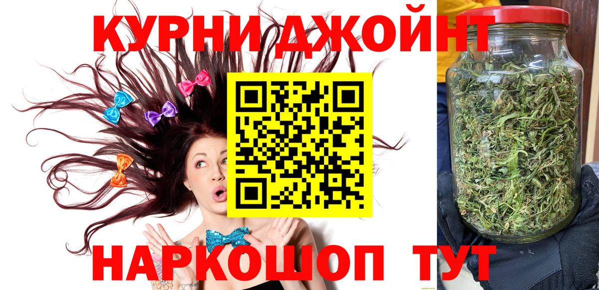 Азнакаево  Каннабис Ganja  Бошки марихуана тримм  Вход с VPN  Канабис LSD WEED 